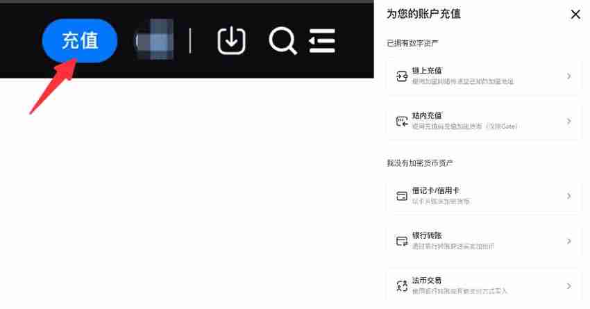 CHANT币是什么？如何在Gate.io购买CHANT？